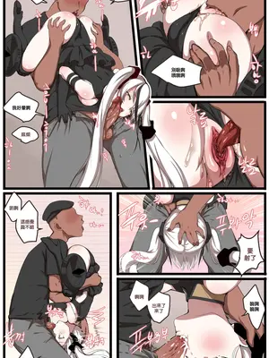 [ooyun] How to use dolls 06 (少女前線) [最爱福瑞汉化组]_09