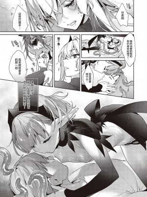 [緋月アキラ] 欲望パンドラ 総集篇_548