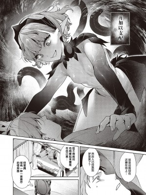 [緋月アキラ] 欲望パンドラ 総集篇_549