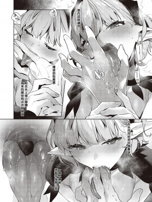 [緋月アキラ] 欲望パンドラ 総集篇_553