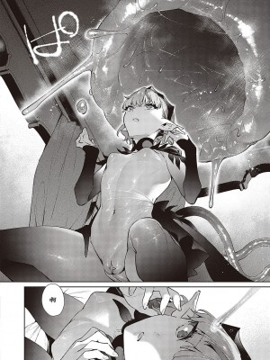 [緋月アキラ] 欲望パンドラ 総集篇_561