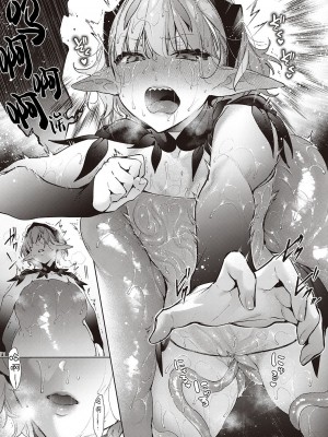 [緋月アキラ] 欲望パンドラ 総集篇_581