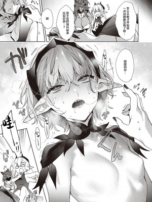 [緋月アキラ] 欲望パンドラ 総集篇_583