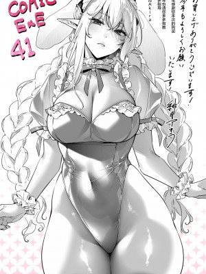 [緋月アキラ] 欲望パンドラ 総集篇_651