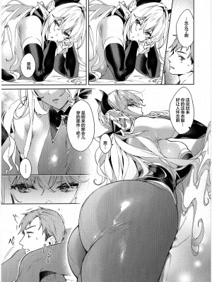 [緋月アキラ] 欲望パンドラ 総集篇_654