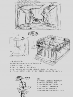 [H.B.A (うさぎなごむ)] 悠久の娼エルフ 総集篇_151