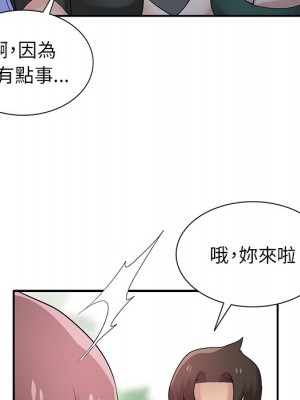 寄生姊夫家 28-29話_28_007