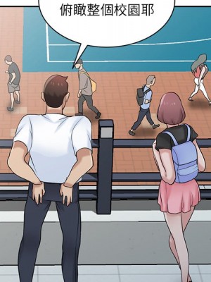 寄生姊夫家 28-29話_28_037