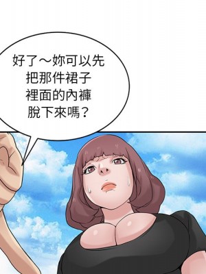 寄生姊夫家 28-29話_28_046