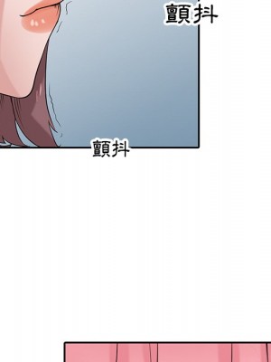 寄生姊夫家 28-29話_28_053