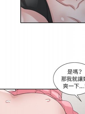 寄生姊夫家 28-29話_28_120
