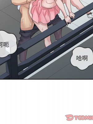 寄生姊夫家 28-29話_29_023