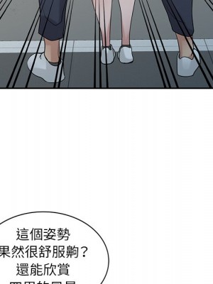 寄生姊夫家 28-29話_29_034