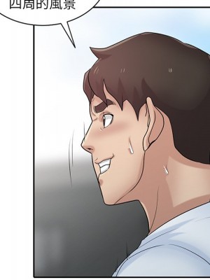 寄生姊夫家 28-29話_29_035