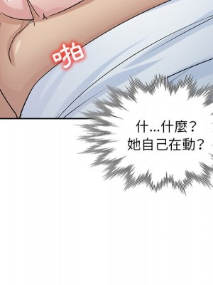 寄生姊夫家 28-29話_29_039