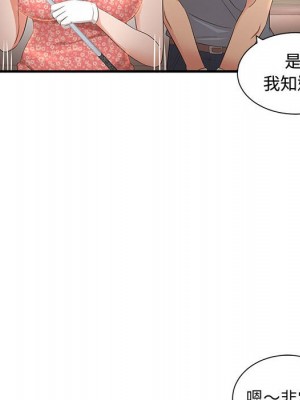 母女的秘密 9-10話_09_20