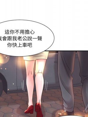 母女的秘密 9-10話_09_40