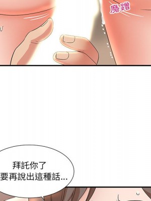 母女的秘密 9-10話_10_28