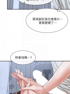 社團學姊 68-69話_68_15