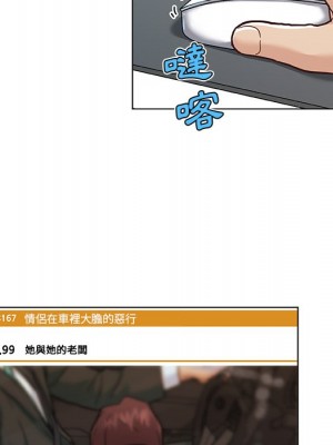 神似初戀的她 72-73話_72_037