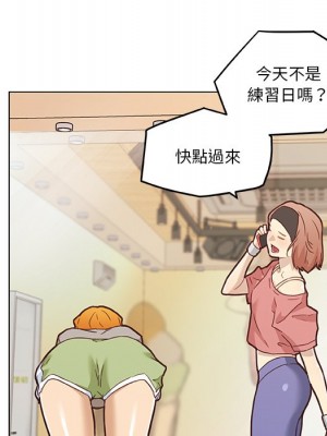 神似初戀的她 72-73話_72_057