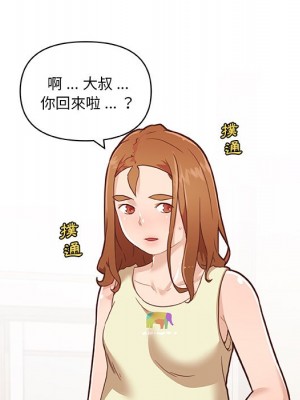 神似初戀的她 72-73話_73_121
