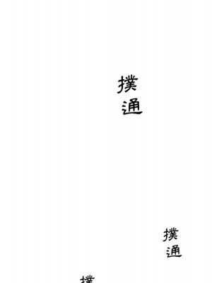 神似初戀的她 72-73話_73_127