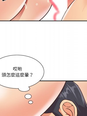 天真姊妹花 38-39話_39_58