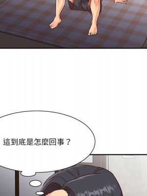 天真姊妹花 38-39話_39_68