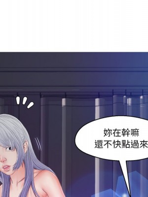 媳婦單身中 71-72話_71_143