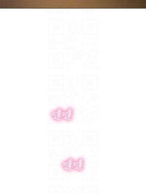 享樂補習街 99-100話_099_09