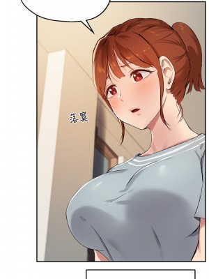 指導女大生 25-26話_26_06