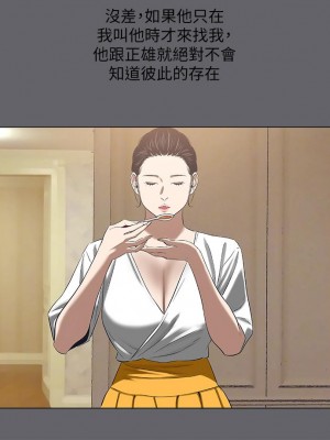 縱夏夜之夢 58-59話_58_25