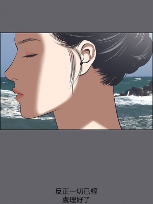 縱夏夜之夢 58-59話_59_26