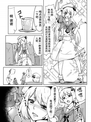 [新生ロリショタ、ゼンシュウボウギョ (kozi、ミナミ・シン)] 男の娘コスプレイヤーが撮影会に行ったらマワされイプされてしまいました。 [牛肝菌汉化] [DL版]_03