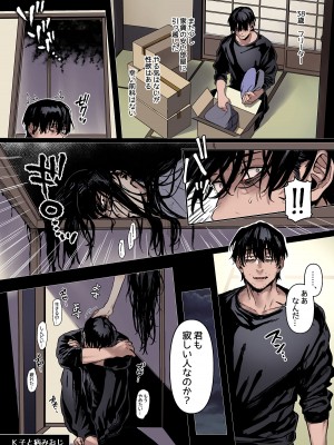 [アーティスト] 露々々木もげら_63