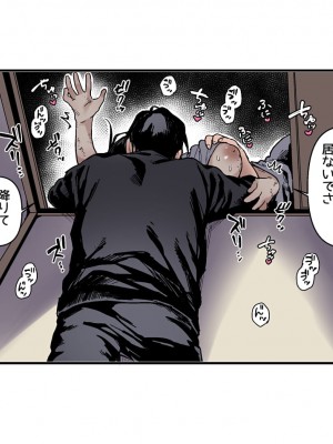 [アーティスト] 露々々木もげら_65