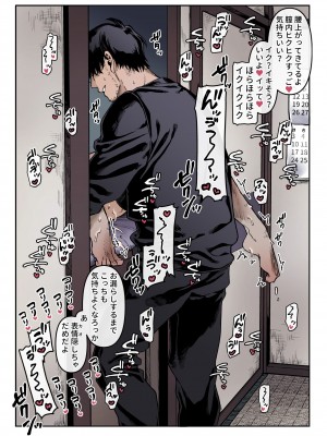 [アーティスト] 露々々木もげら_20