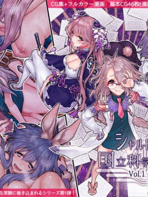 [アーティスト] 露々々木もげら_69