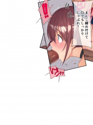 [飛鳥しのざき] NTR孕ませ部活合宿～恋愛も青春も上書きする快楽特訓、理性飛びまくりで激イキ中だし懇願～_315