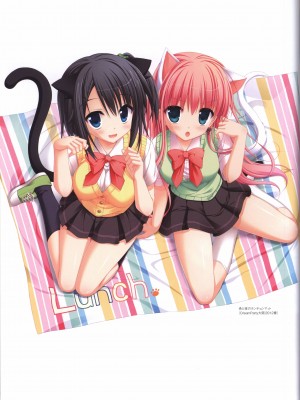はつゆきさくら ビジュアルファンブック_043