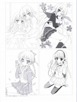 はつゆきさくら ビジュアルファンブック_071