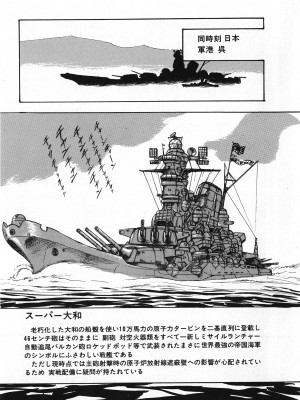 [まいなぁぼぉい] セクハラ大魔王_015