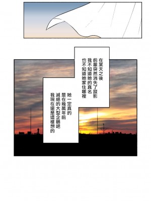 [蟹村飯店 (かに村えびお)] センパイ!オレと交尾ックスおねがいします! (けものフレンズ) [未名汉化] [DL版]_17