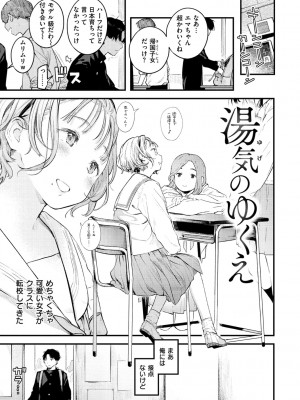 [楝蛙] 恋のち交尾 [DL版]_006