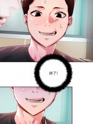 把妹鬼達人 20-21話_21_17