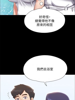 協議換愛 122-123話_122_28
