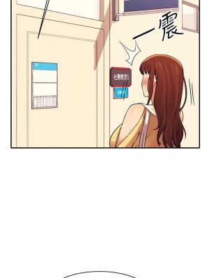 誰說理組沒正妹？ 16-17話_17_29