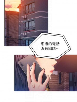 今晚就決定吃你了 12-13話_12_05
