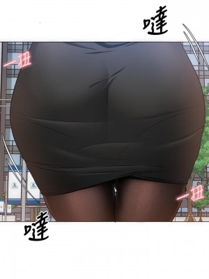 今晚就決定吃你了 12-13話_12_20
